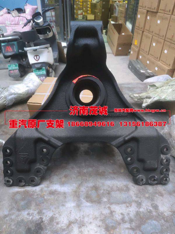 WG9525525050,,济南茂诚商贸有限公司