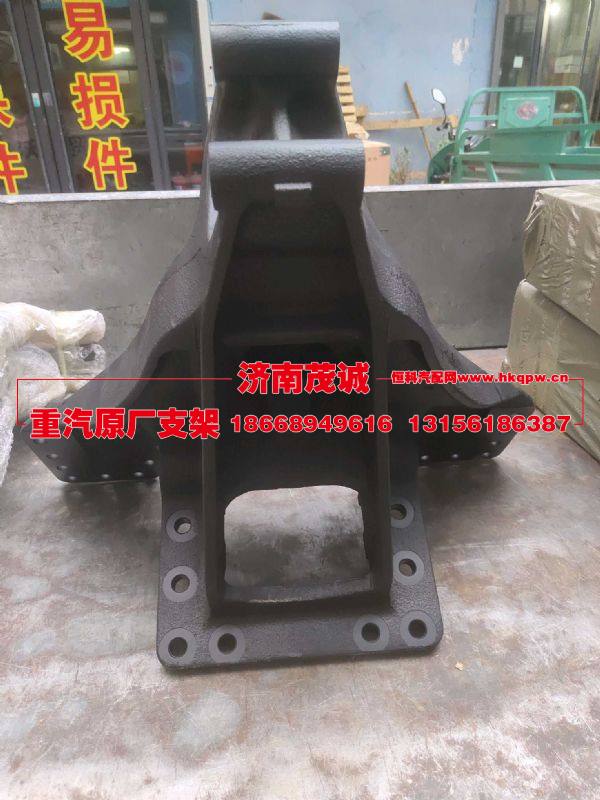 WG9525525050,,济南茂诚商贸有限公司