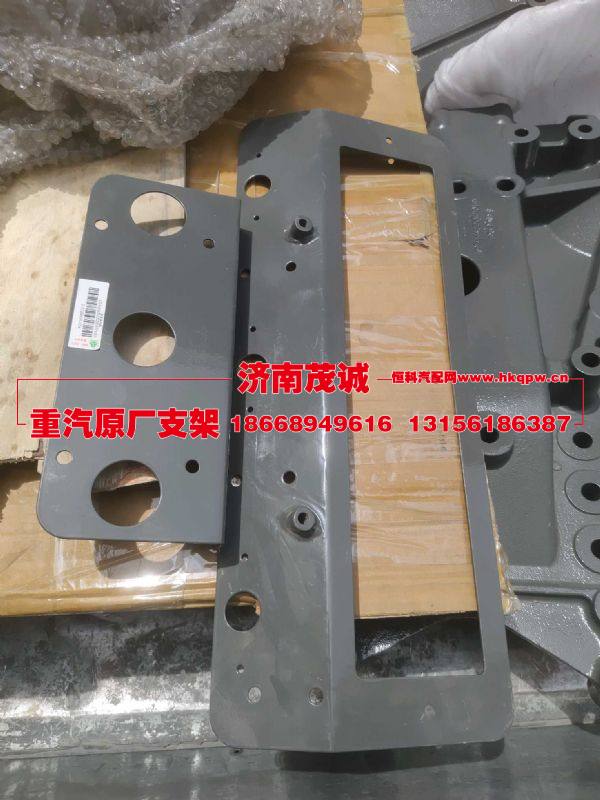 WG9716940023,,济南茂诚商贸有限公司