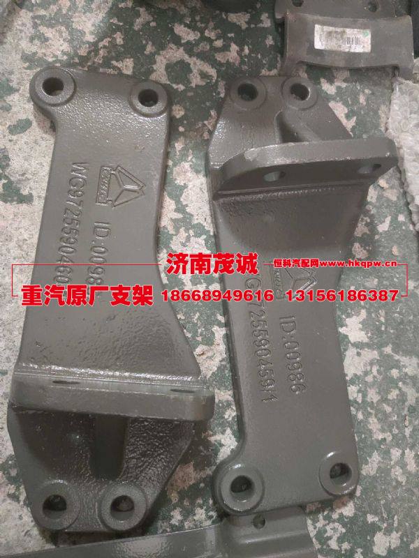 WG9725590459,,济南茂诚商贸有限公司