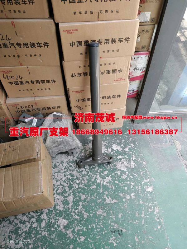AZ962595000044,,济南茂诚商贸有限公司