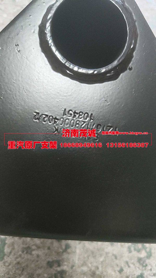YZ167123000402,,济南茂诚商贸有限公司