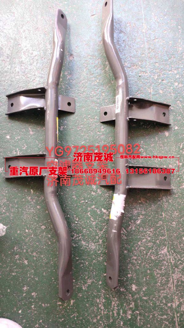 YG9725195082,,济南茂诚商贸有限公司
