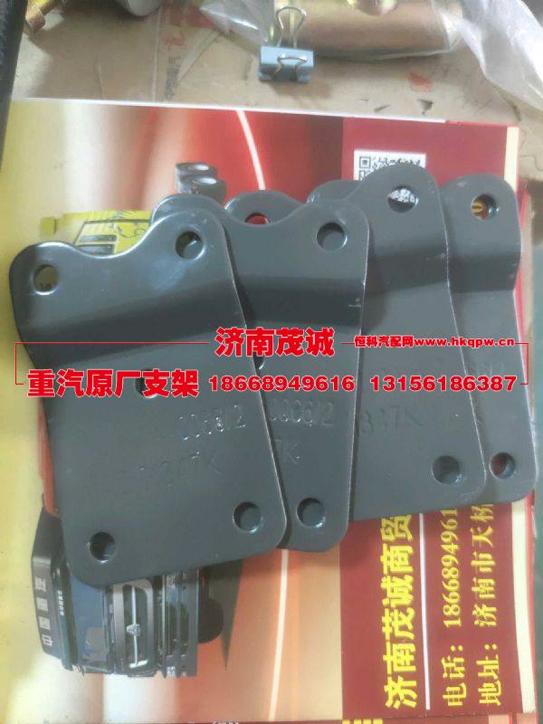 WG1664440066,,济南茂诚商贸有限公司