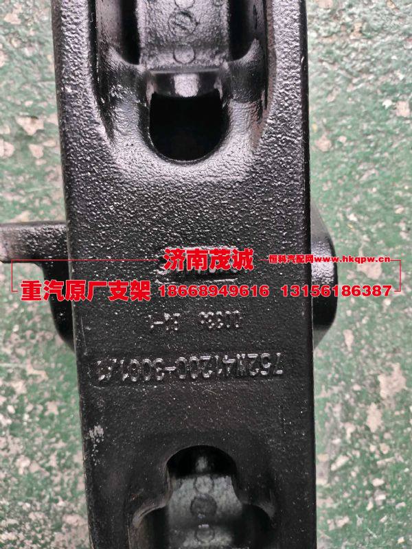 752W41200-3001,,济南茂诚商贸有限公司