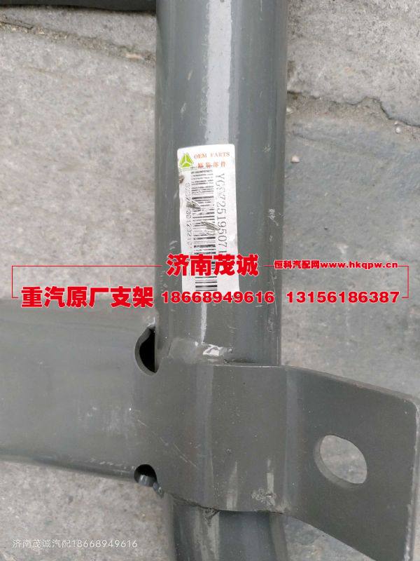 YG9725195071,,济南茂诚商贸有限公司