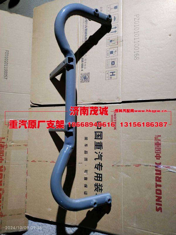 WG9525195052,,济南茂诚商贸有限公司