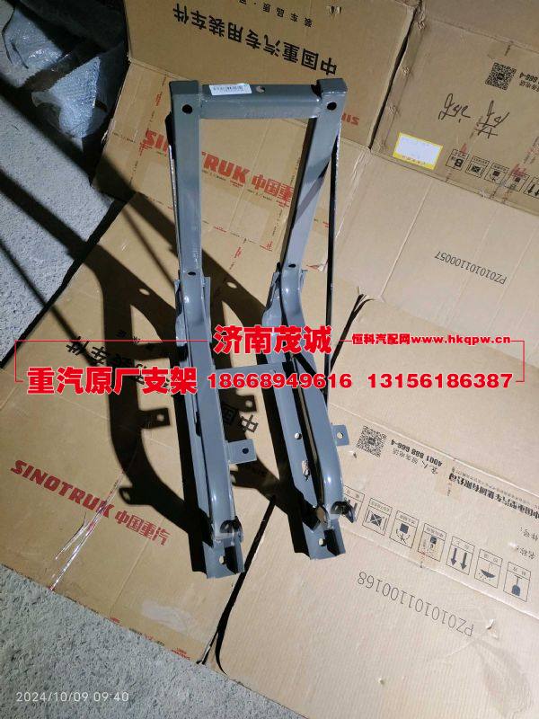 WG9525560065,,济南茂诚商贸有限公司