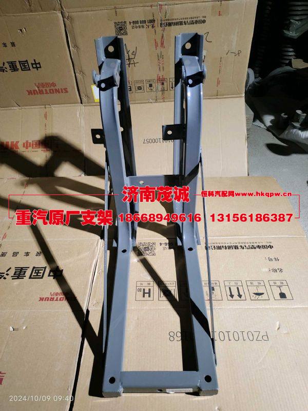 WG9525560065,,济南茂诚商贸有限公司