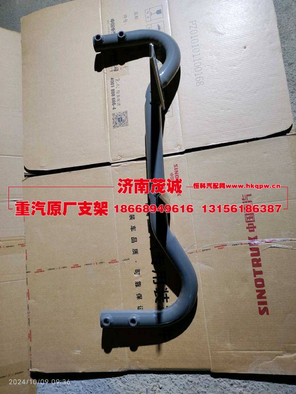 WG9525195052,,济南茂诚商贸有限公司