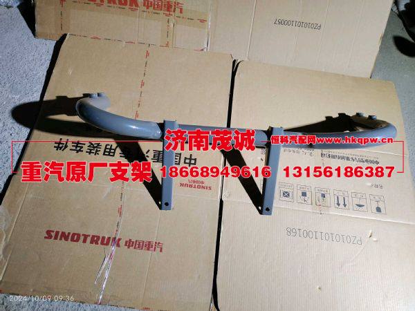 WG9525195052,,济南茂诚商贸有限公司