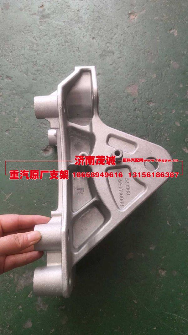 AZ1664430043,,济南茂诚商贸有限公司