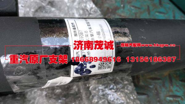 WG7117349087,,济南茂诚商贸有限公司