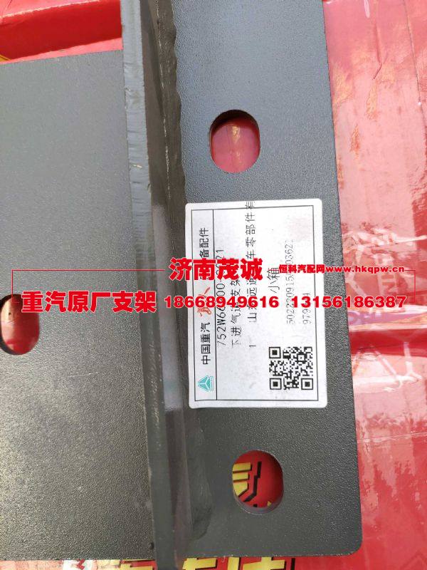 752W66900-0021,,济南茂诚商贸有限公司