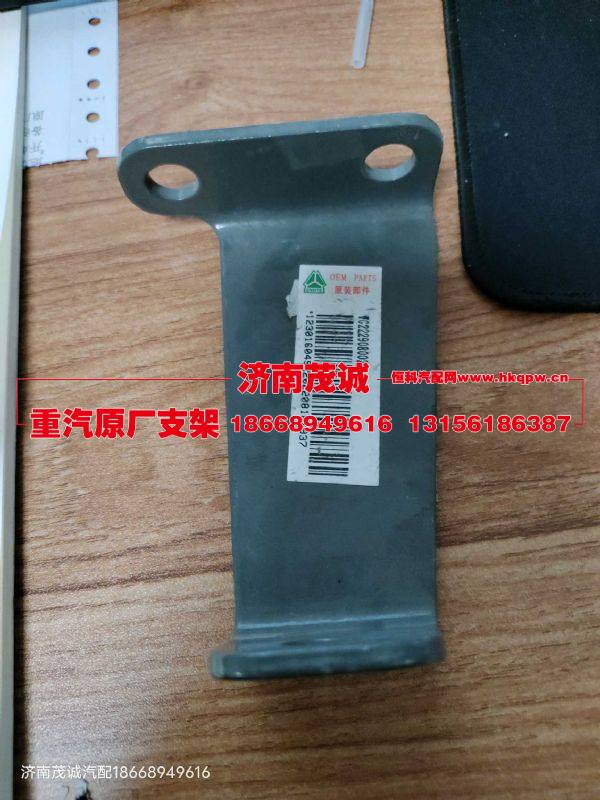 WG2229080020,,濟南茂誠商貿有限公司