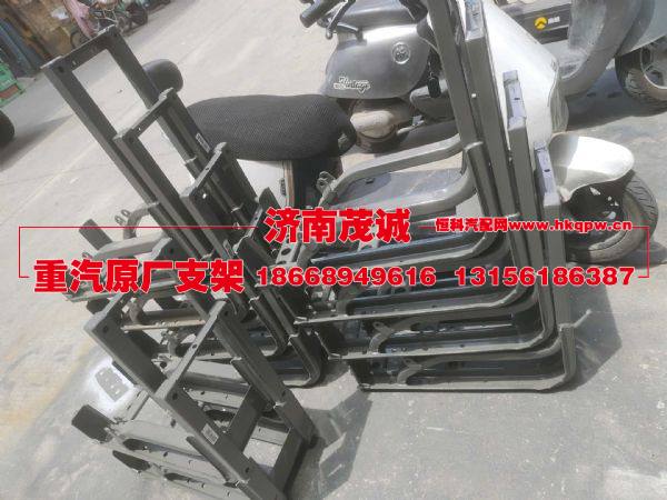 WG9925560200,,济南茂诚商贸有限公司