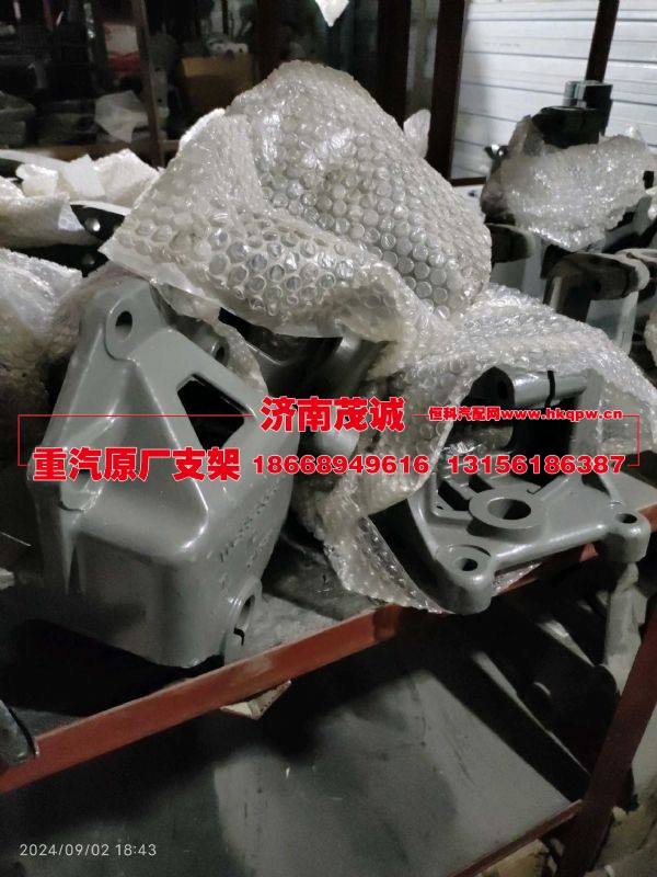 WG9525523153,,济南茂诚商贸有限公司