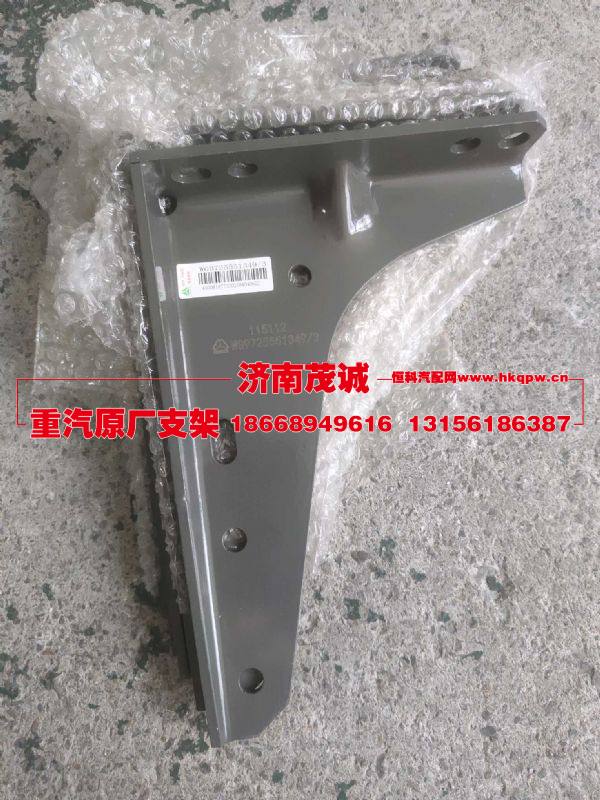 WG9725551349,,濟(jì)南茂誠(chéng)商貿(mào)有限公司