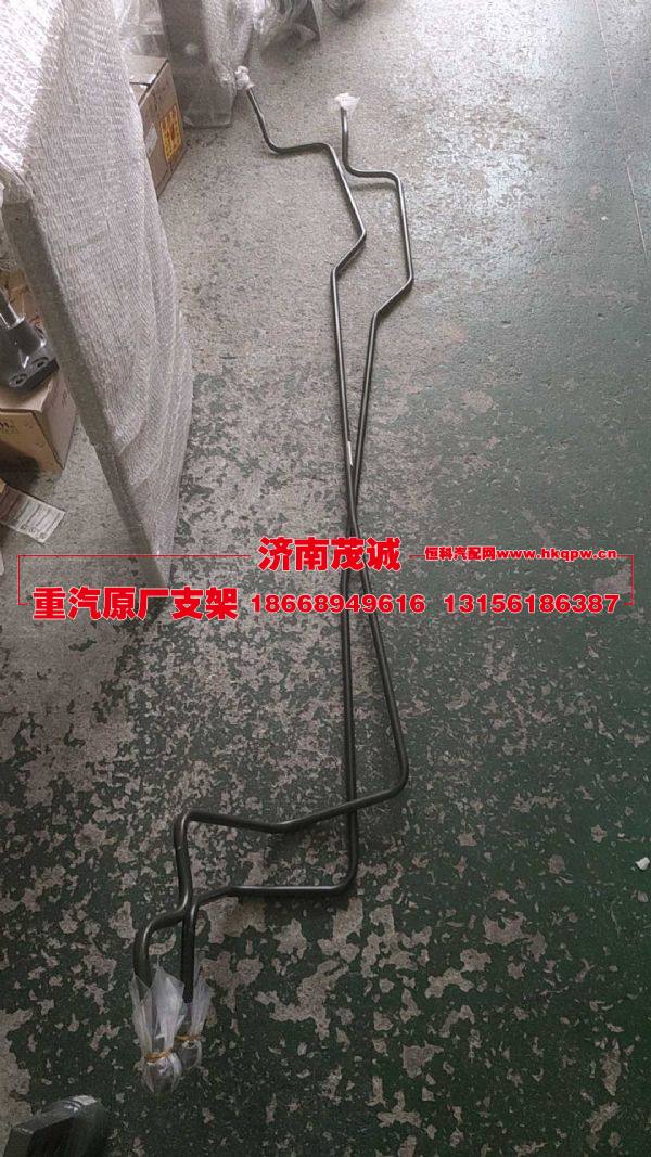 WG9731472360,,濟南茂誠商貿有限公司
