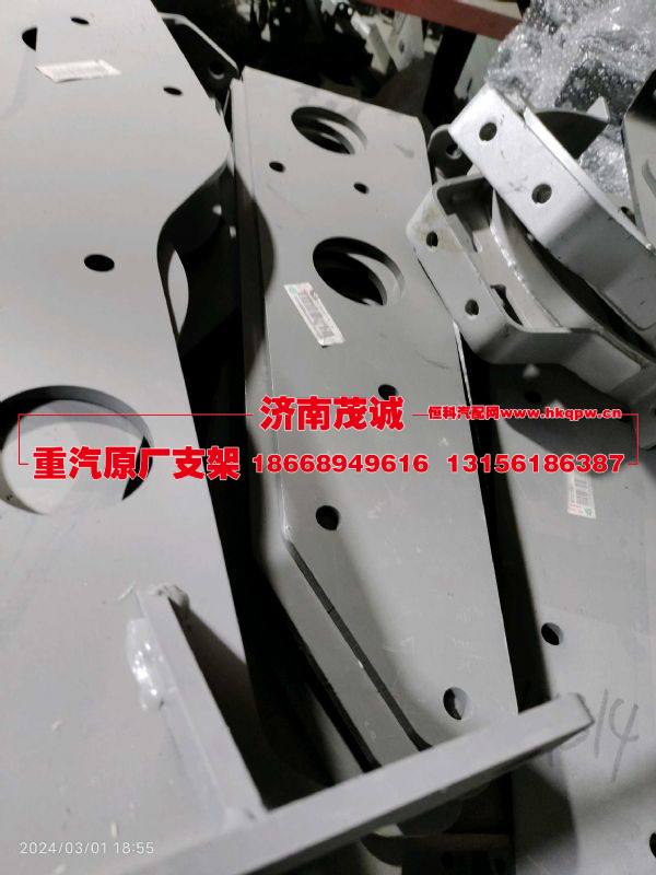 WG9725193317,,濟南茂誠商貿有限公司
