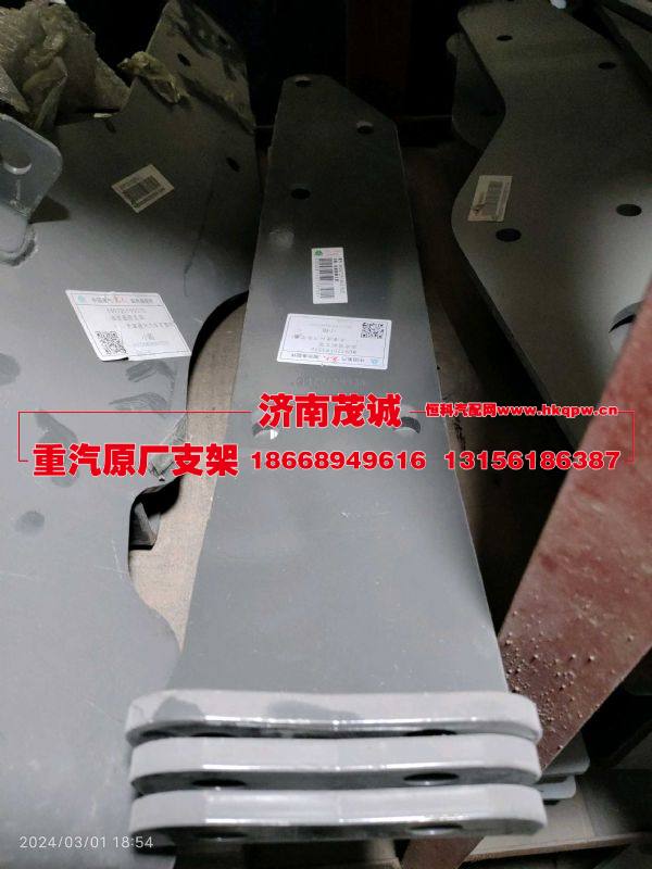 WG9725193316,,濟(jì)南茂誠(chéng)商貿(mào)有限公司