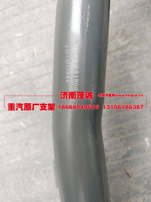 WG9725190619,,济南茂诚商贸有限公司