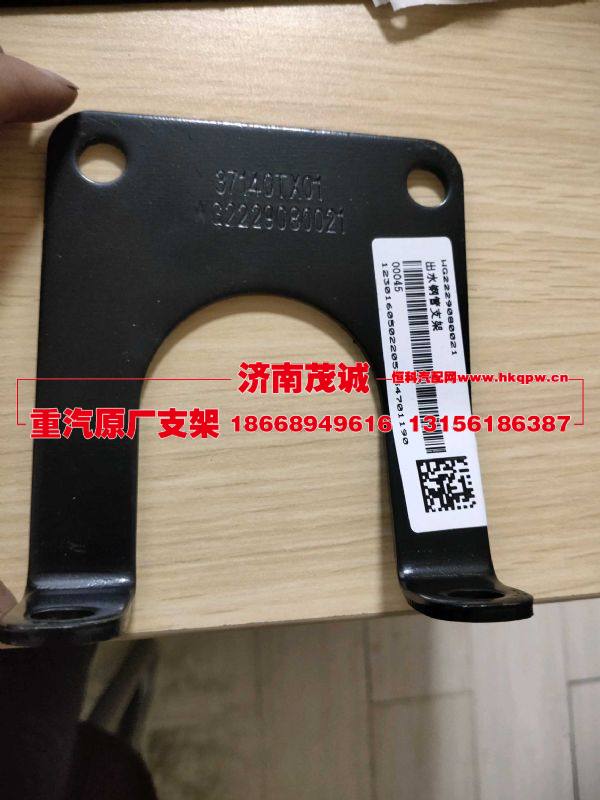 WG2229080021,,济南茂诚商贸有限公司