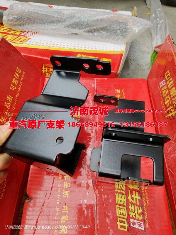 AZ2229270126/WG2229270147,,济南茂诚商贸有限公司