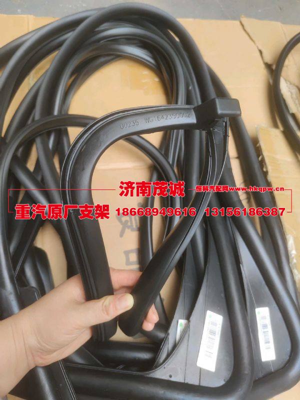 WG1642350002,,济南茂诚商贸有限公司