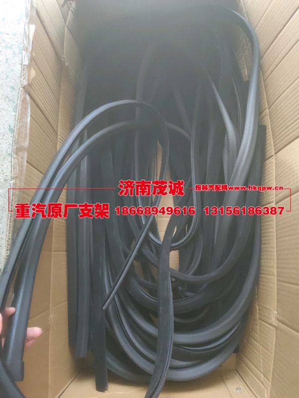 WG1664330037,,济南茂诚商贸有限公司