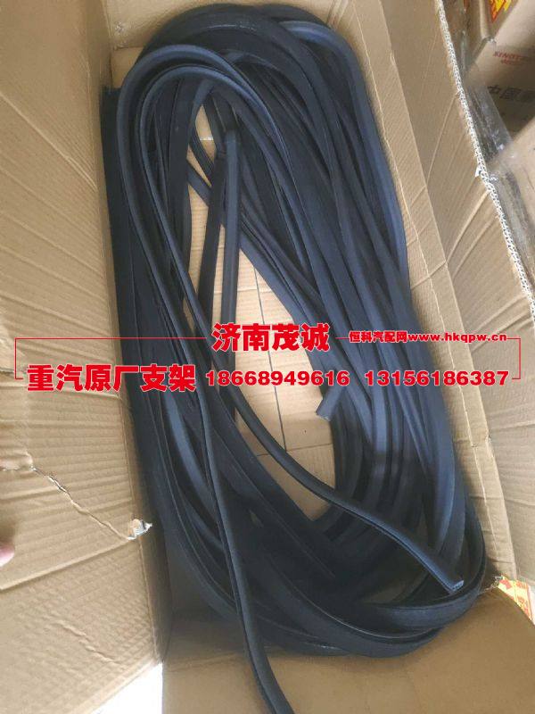 WG1664330038,,济南茂诚商贸有限公司
