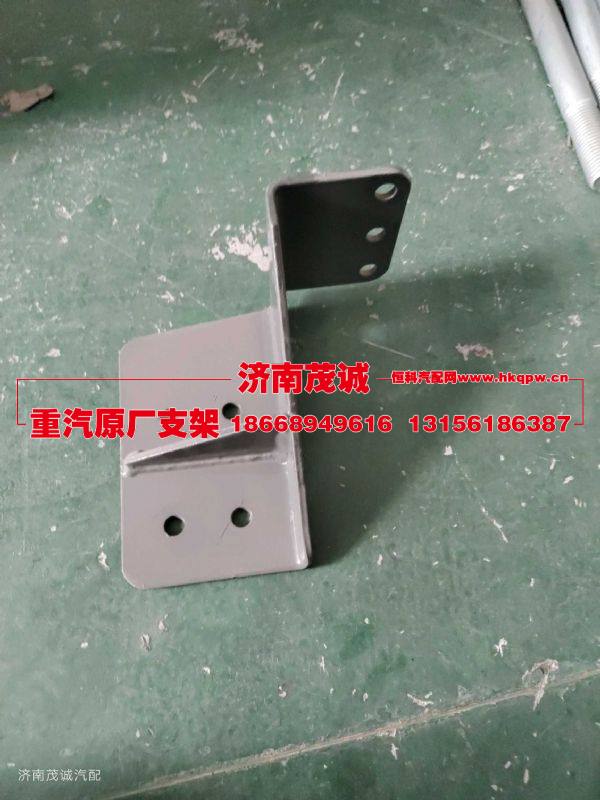 WG9925471120,,濟(jì)南茂誠商貿(mào)有限公司
