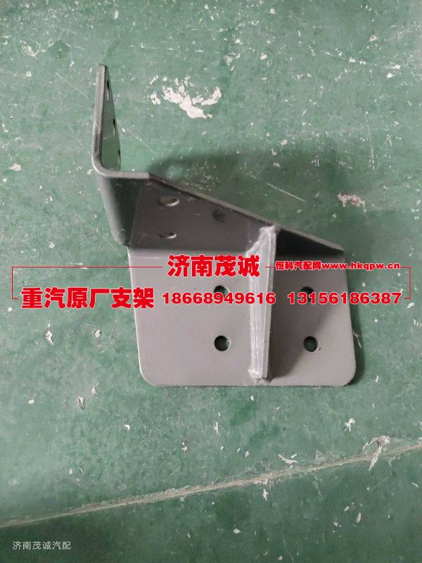 WG9925471120,,濟(jì)南茂誠(chéng)商貿(mào)有限公司
