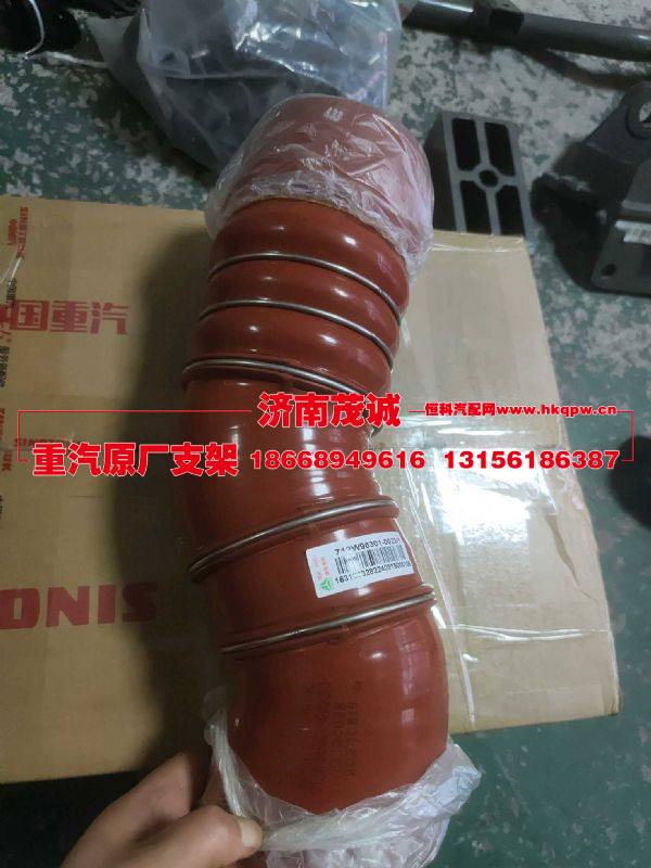 712W96301-0023,,濟(jì)南茂誠(chéng)商貿(mào)有限公司