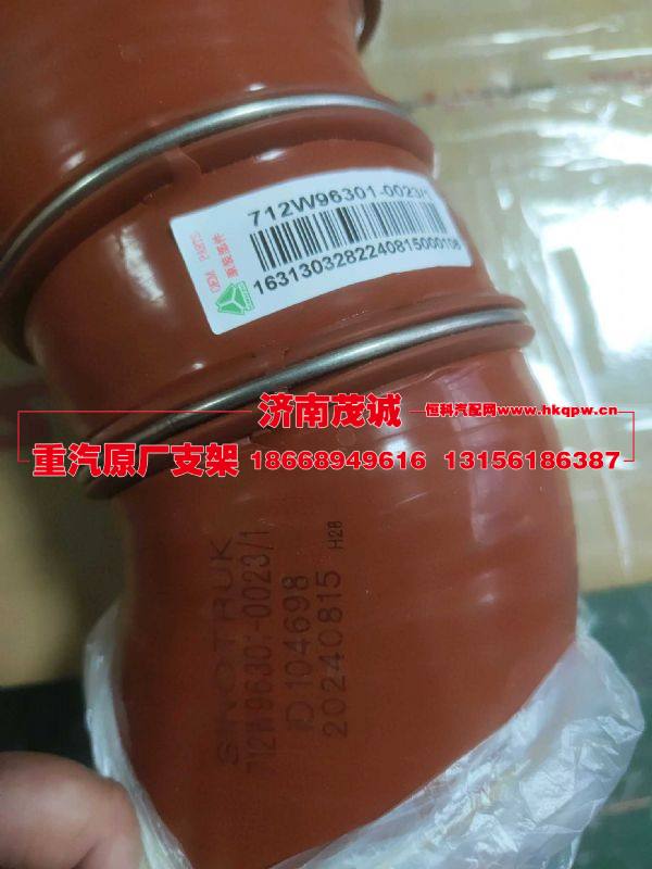 712W96301-0023,,濟(jì)南茂誠商貿(mào)有限公司