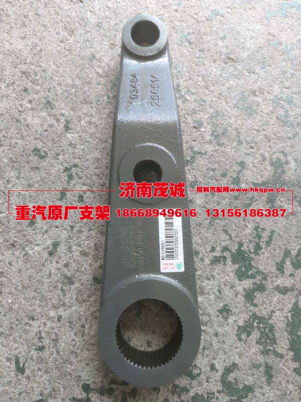 WG9131479029,,濟(jì)南茂誠商貿(mào)有限公司