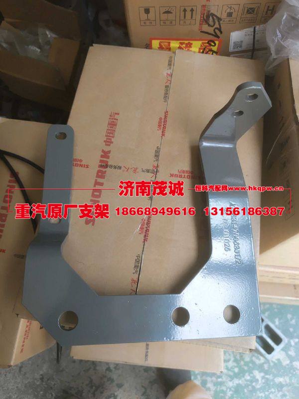 AZ963147006301,,濟南茂誠商貿(mào)有限公司