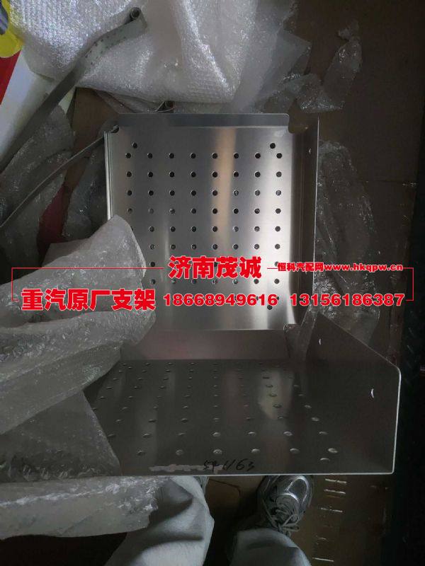 WG9725541163,,濟(jì)南茂誠商貿(mào)有限公司