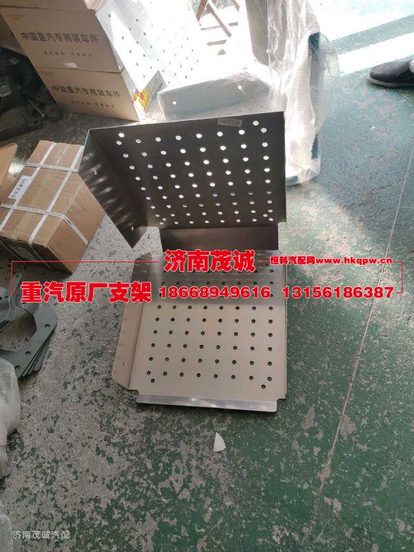 WG9725541163,,濟(jì)南茂誠商貿(mào)有限公司