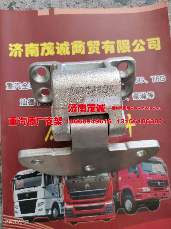 WG1664210043,,濟南茂誠商貿(mào)有限公司
