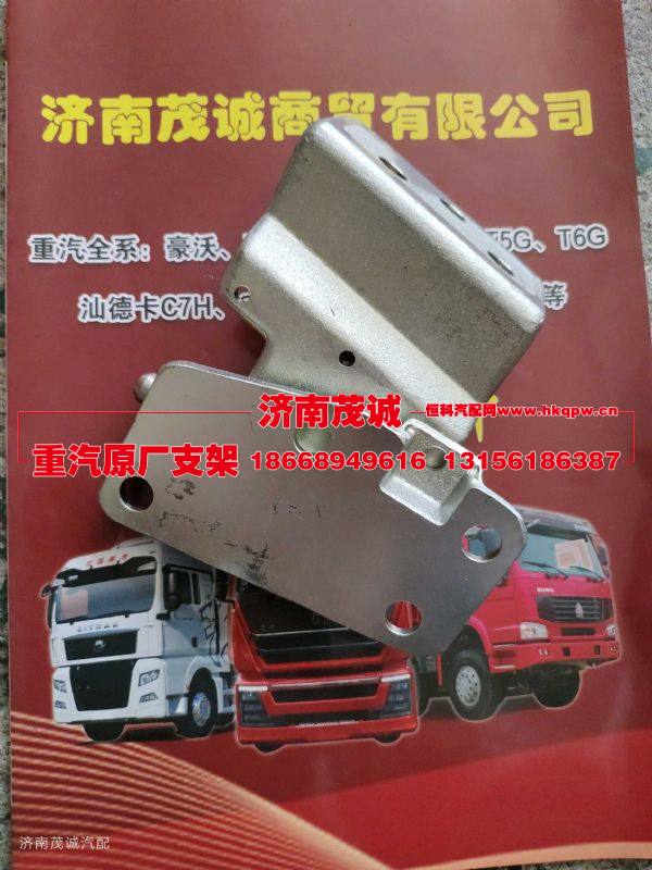 WG1664210041,,濟(jì)南茂誠(chéng)商貿(mào)有限公司
