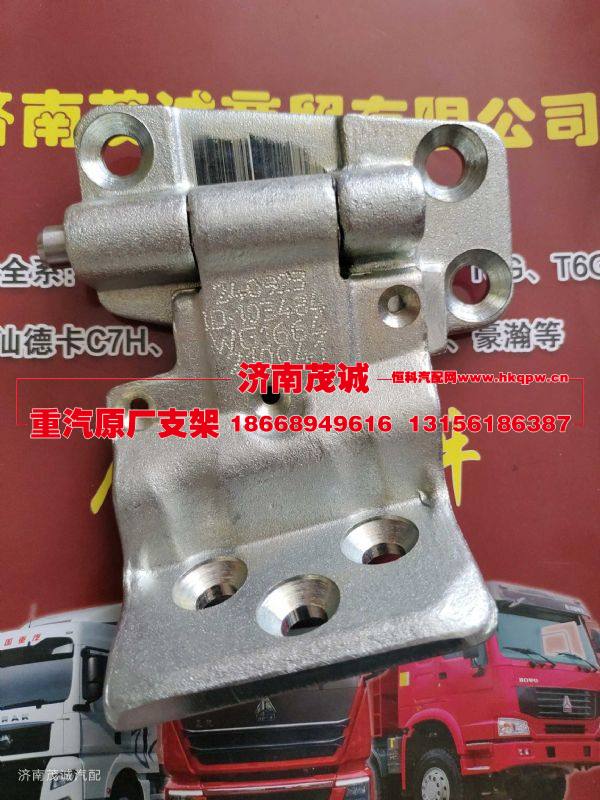 WG1664210041,,濟(jì)南茂誠(chéng)商貿(mào)有限公司