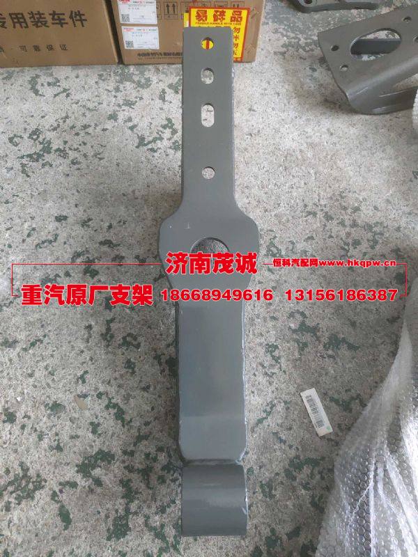 AZ16D444000050/752W41701-6004驾驶室后悬下支架焊接总成(C7H