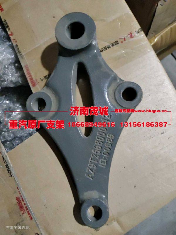 AZ9T2568000012,,濟南茂誠商貿(mào)有限公司