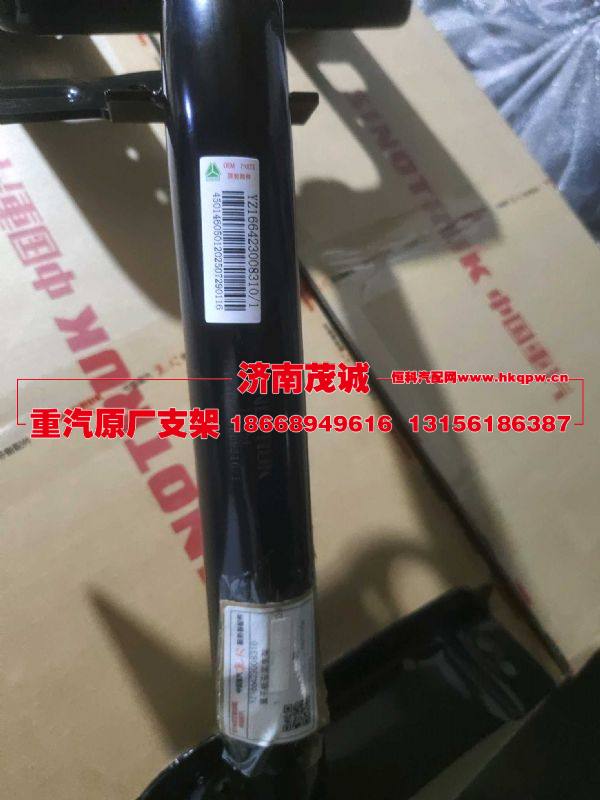 YZ166423008310,,济南茂诚商贸有限公司
