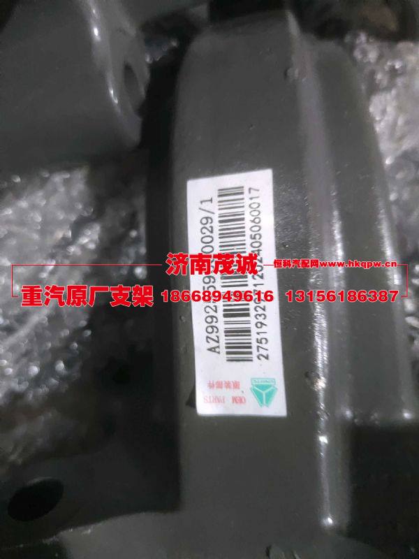 AZ992559000029,,济南茂诚商贸有限公司