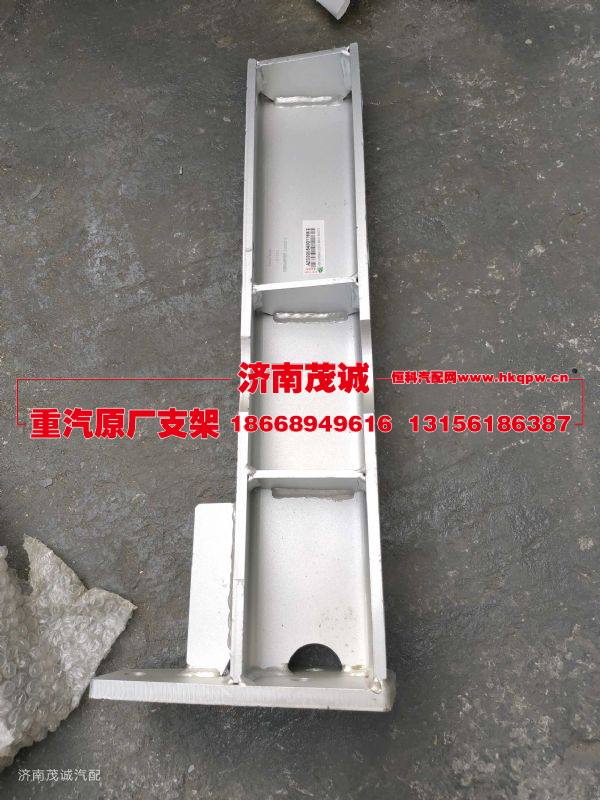 AZ000054001169后處理器固定支架