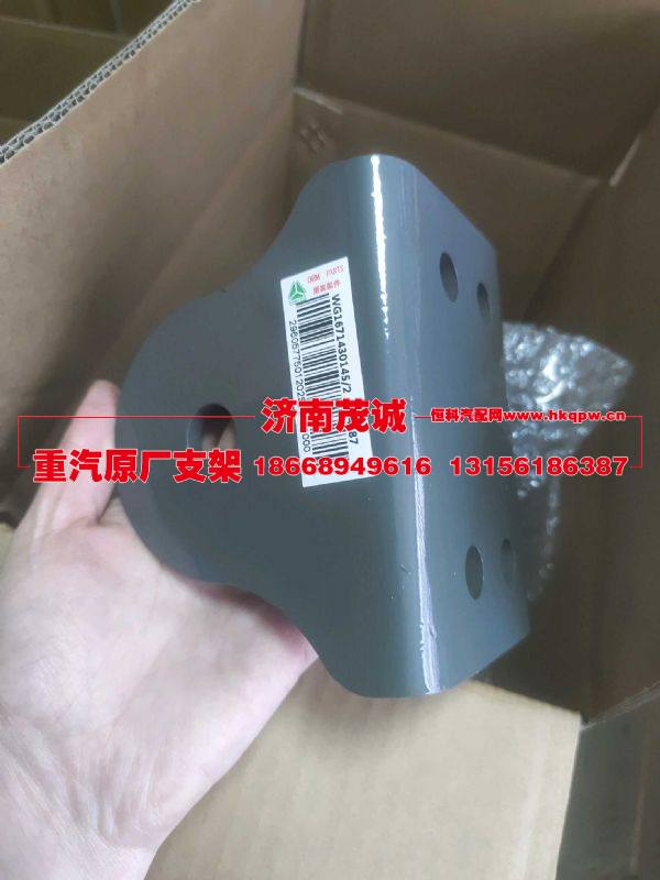 WG1671430145,,济南茂诚商贸有限公司