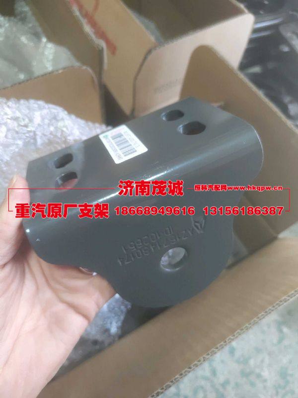 WG1671430174,,济南茂诚商贸有限公司