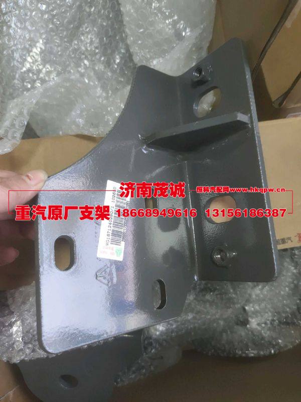 WG1671240280,,济南茂诚商贸有限公司